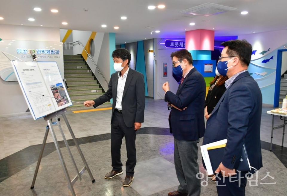 3D과학체험관 현장점검ⓒ양산타임스