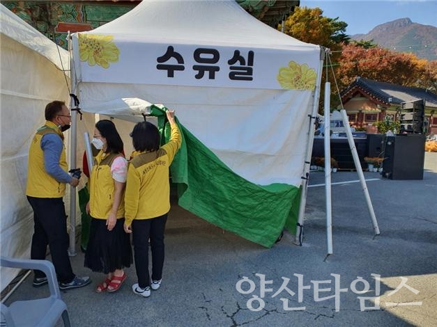 시민참여단 임산부 체험ⓒ양산타임스