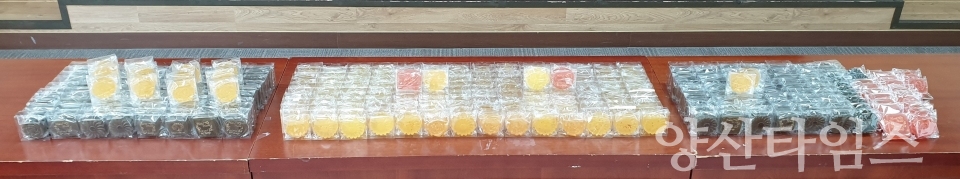 삼성동 천연비누 제작ⓒ양산타임스