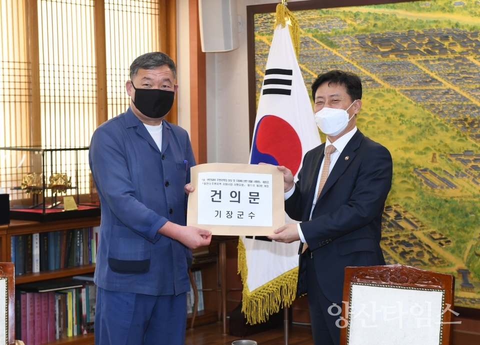 오규석 기장군수, 원전소재 지자체 행정협의회 정기회의에서 회장직 맡아ⓒ양산타임스