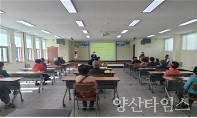 하북면 노인일자리 안전교육