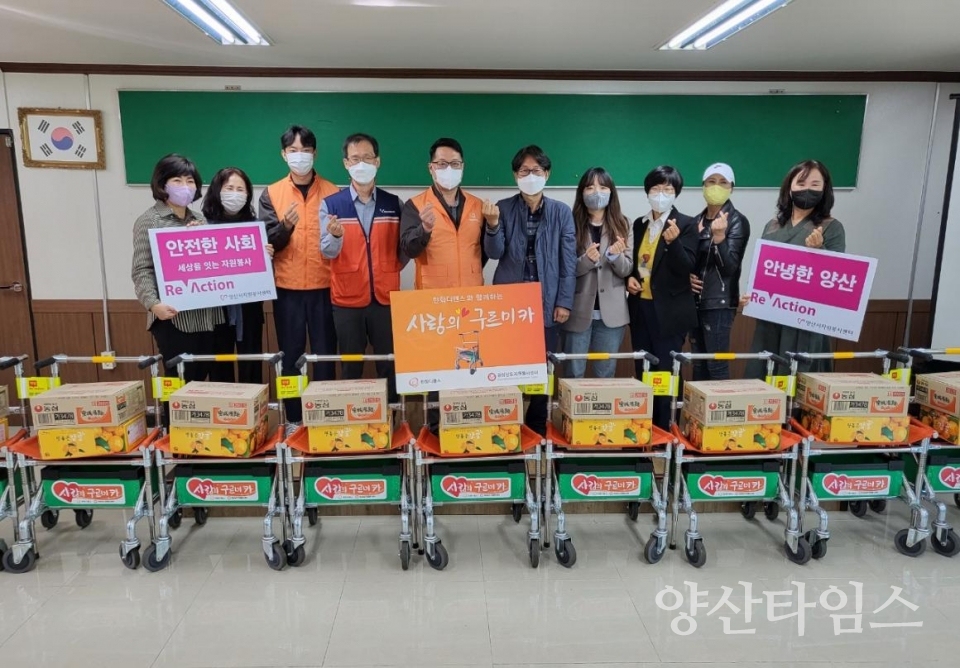 한화디펜스 사랑의 구르미카 전달ⓒ양산타임스