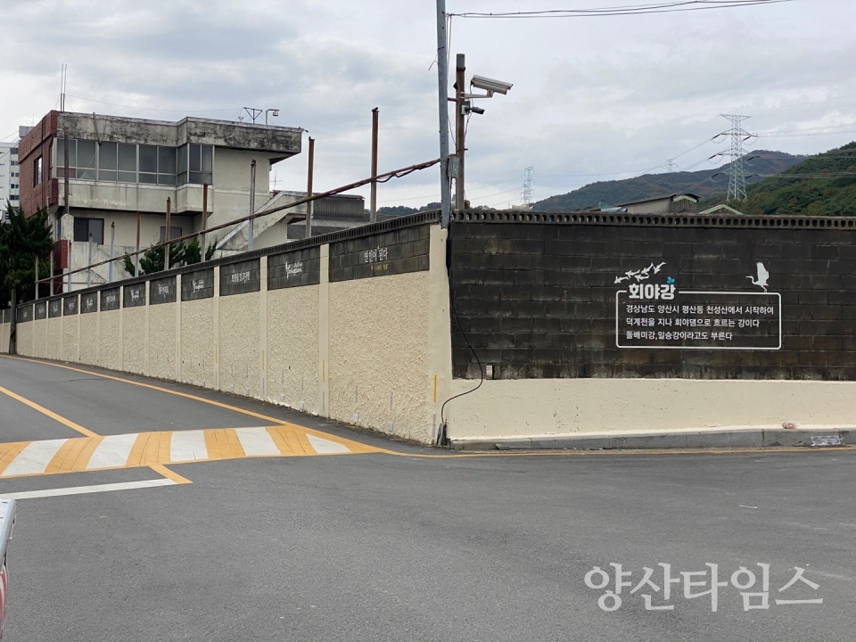 회야강변 도로환경 개선공사ⓒ양산타임스
