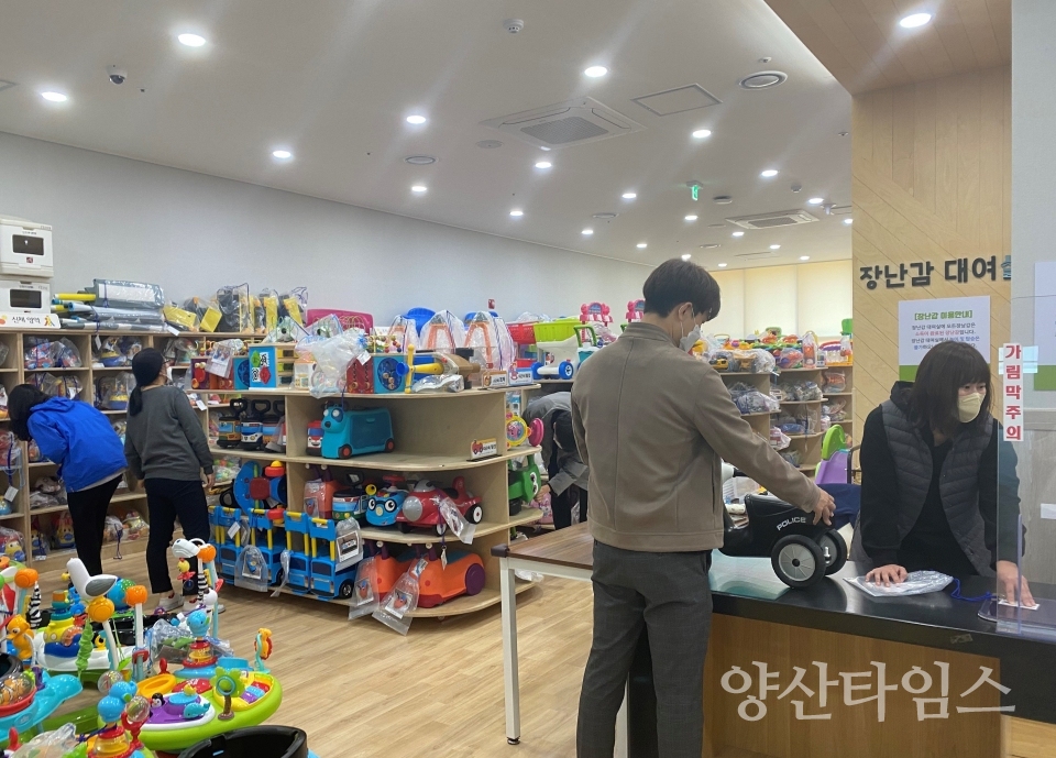 육아종합지원센터 장난감 대여실ⓒ양산타임스