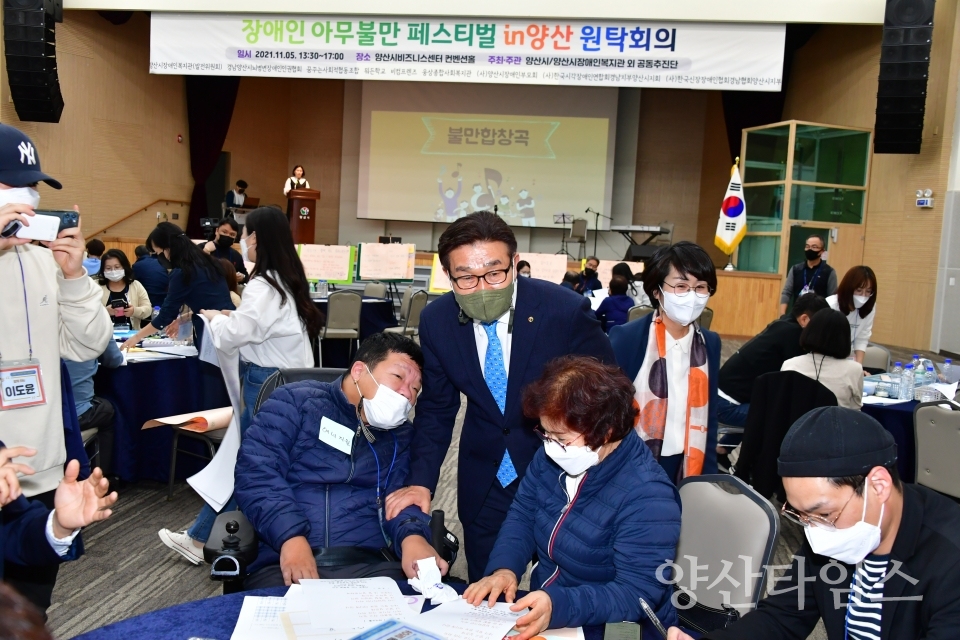 장애인 아무불만 페스티벌ⓒ양산타임스