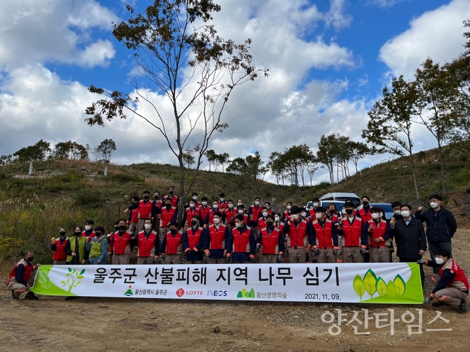 산불피해지역나무심기ⓒ양산타임스