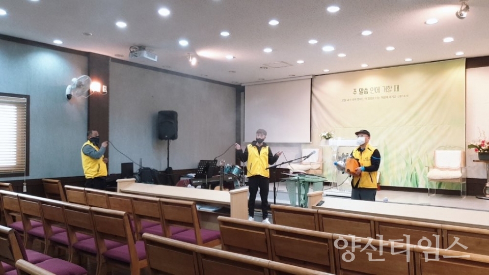 삼성동청년회 방역 봉사ⓒ양산타임스