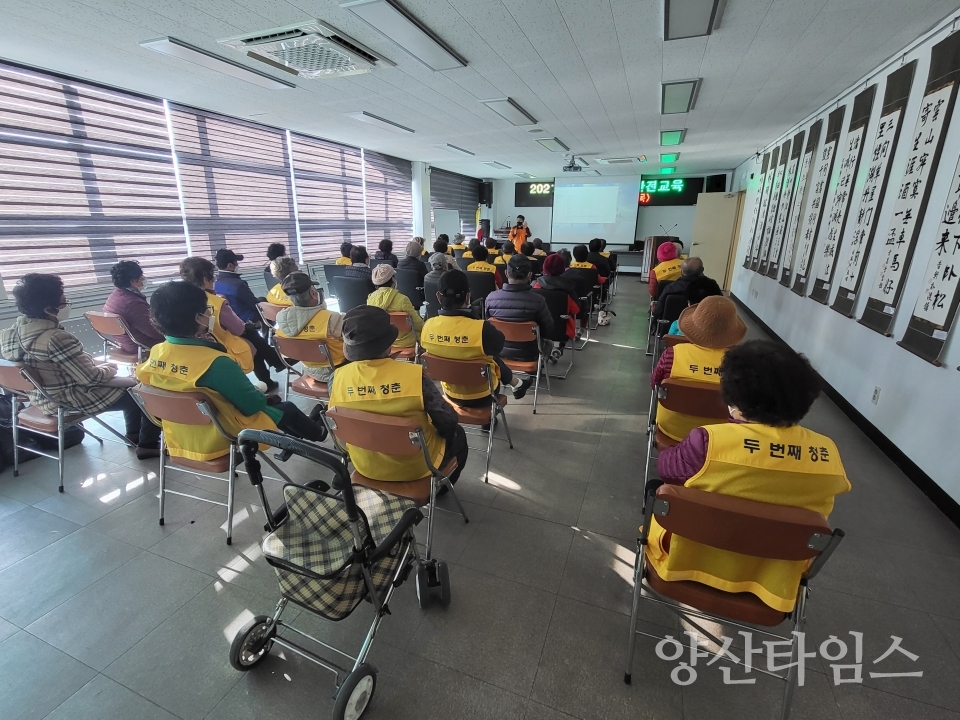 소주동 노인일자리 안전교육ⓒ양산타임스