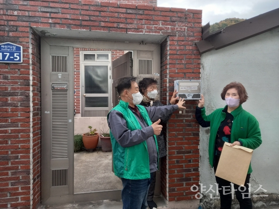 중앙동새마을 봉사활동ⓒ양산타임스