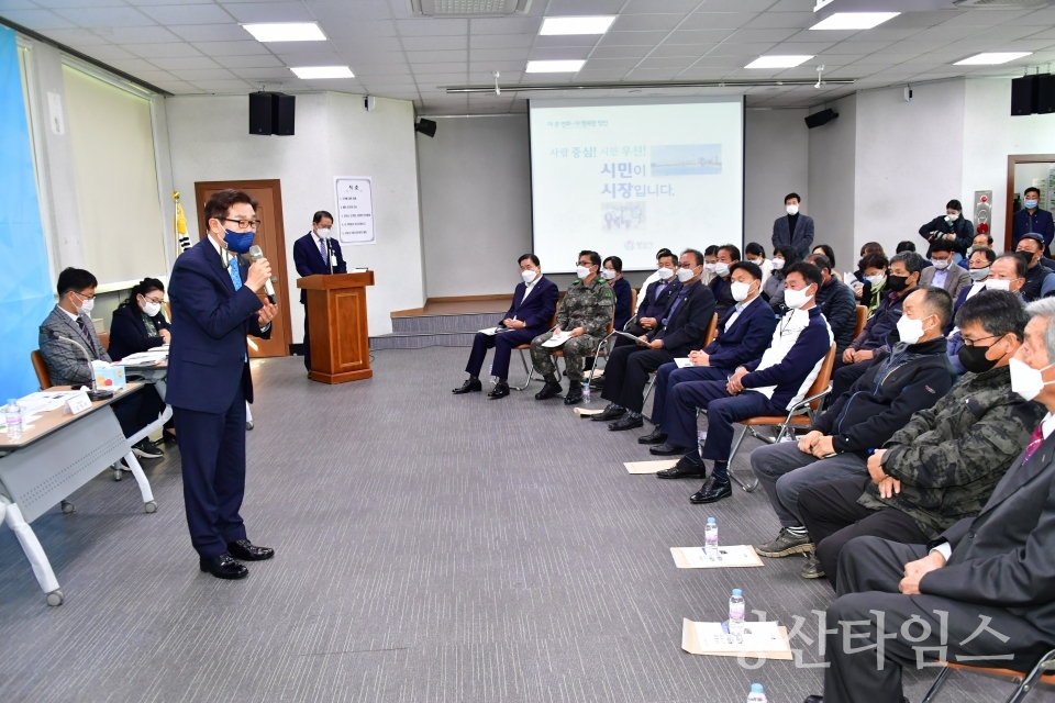 김일권 시장 시민과의 간담회(상북면)ⓒ양산타임스