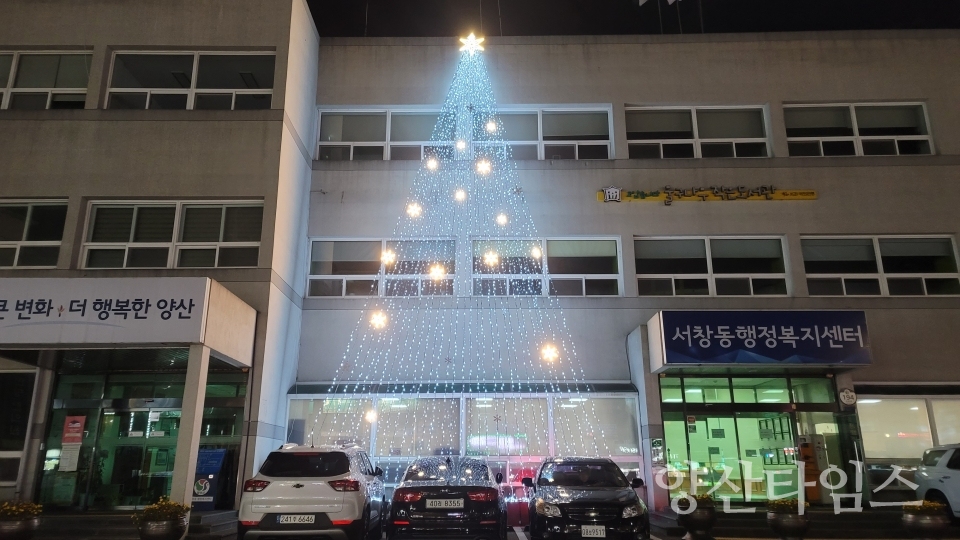 서창동 트리 조명 설치ⓒ양산타임스