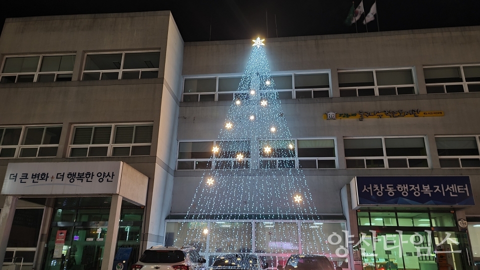 서창동 트리 조명 설치ⓒ양산타임스