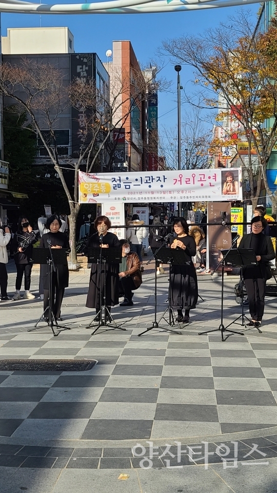 젊음의 거리 문화공연ⓒ양산타임스