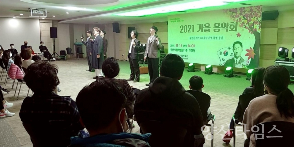 시립박물관 가을음악회 성료ⓒ양산타임스