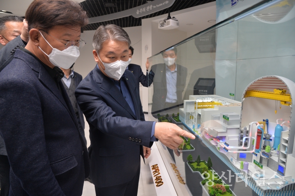 원전모형전달식ⓒ양산타임스