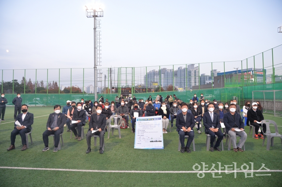 범서대교하부체육시설ⓒ양산타임스