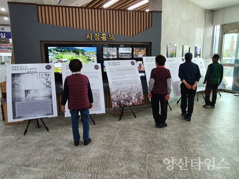 항일독립운동 사진전ⓒ양산타임스