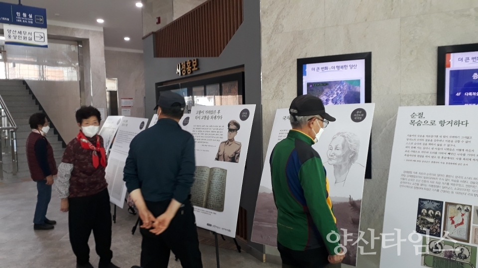 항일독립운동 사진전ⓒ양산타임스