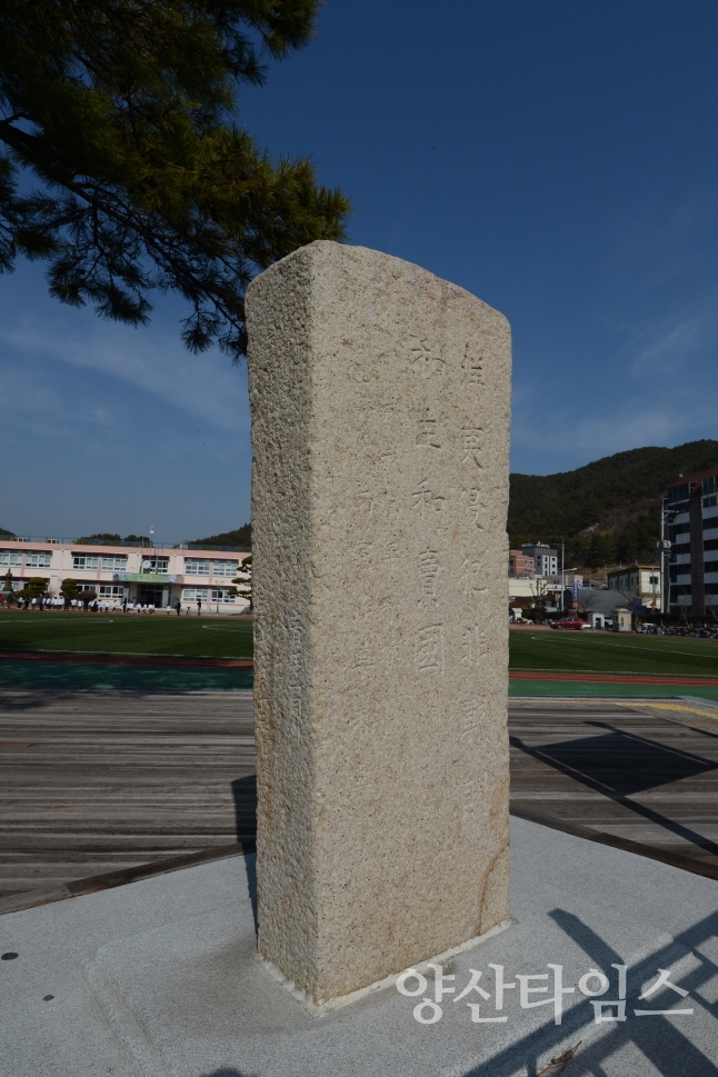 "기장옛길 전경" "기장 용소옛길에 위치한 여근석" "기장 척화비" ⓒ양산타임스