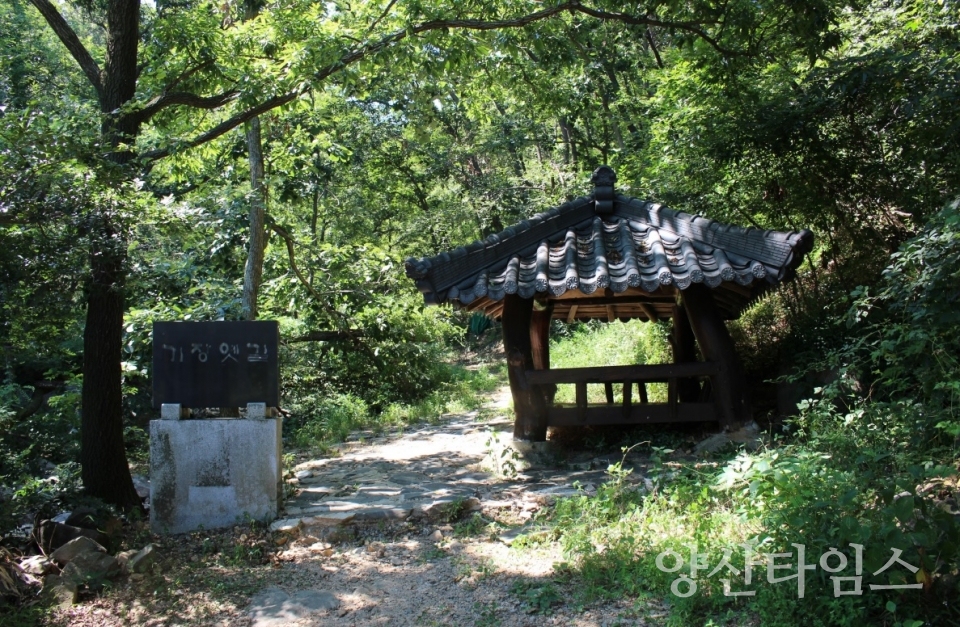 "기장옛길 전경" "기장 용소옛길에 위치한 여근석" "기장 척화비" ⓒ양산타임스