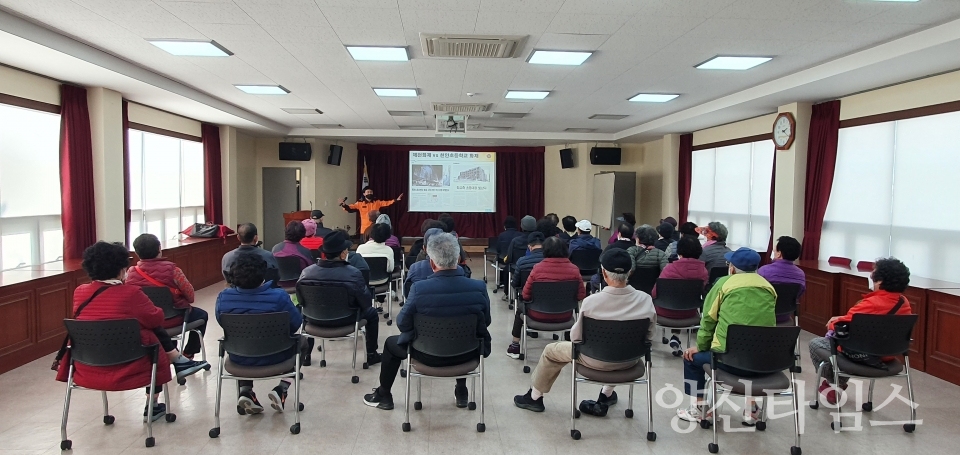 삼성동 노인일자리사업 안전교육ⓒ양산타임스