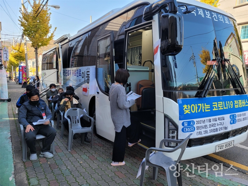 외국인 등 코로나 접종