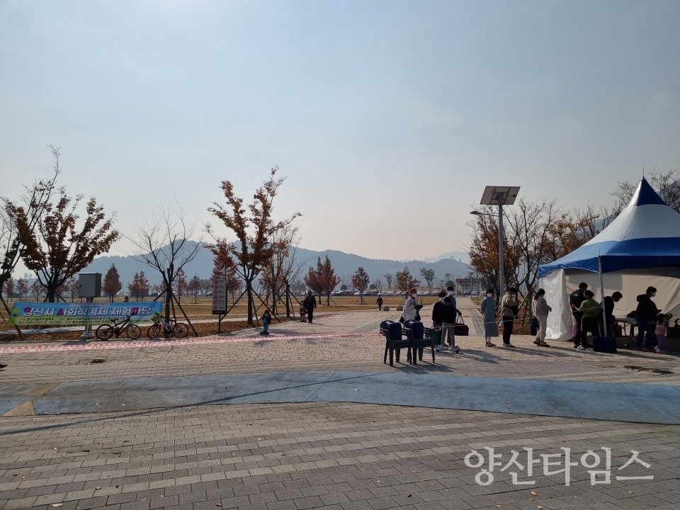사회적경제 체험마당ⓒ양산타임스