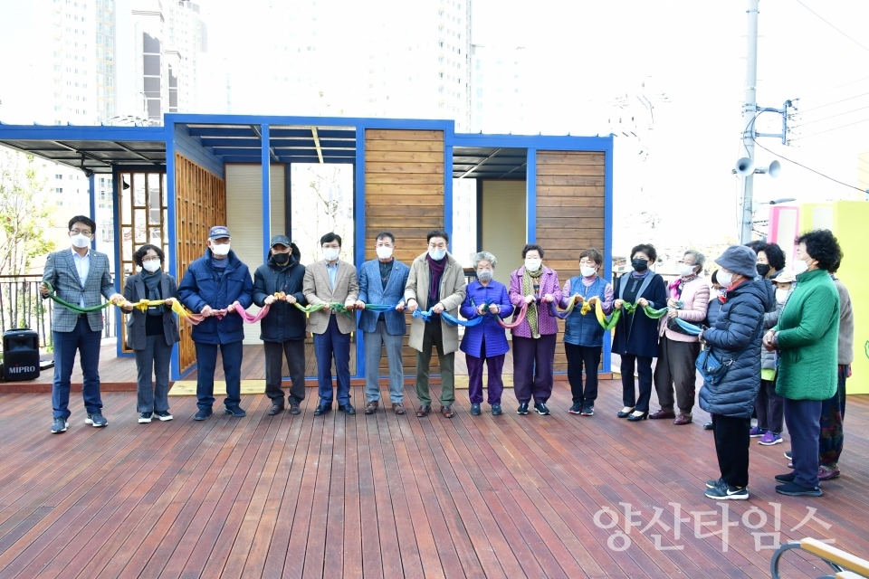 희망어린이공원 조성사업ⓒ양산타임스