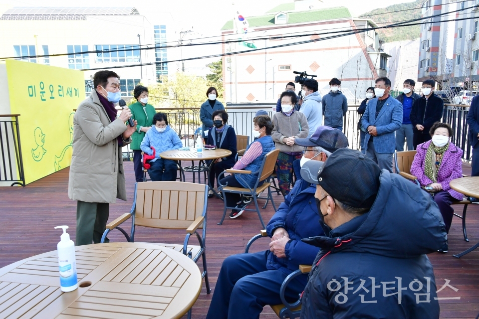 희망어린이공원 조성사업ⓒ양산타임스