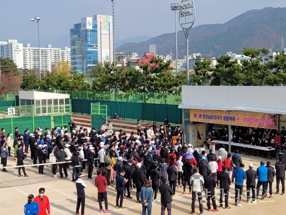 경남도지사기 시군대항 테니스대회ⓒ양산타임스