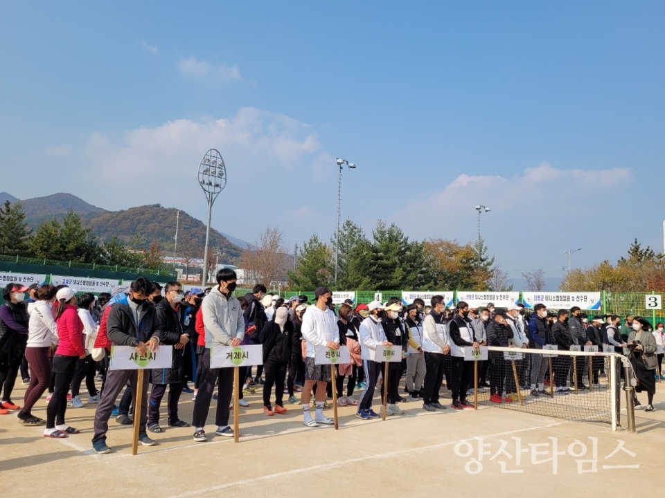 경남도지사기 시군대항 테니스대회ⓒ양산타임스