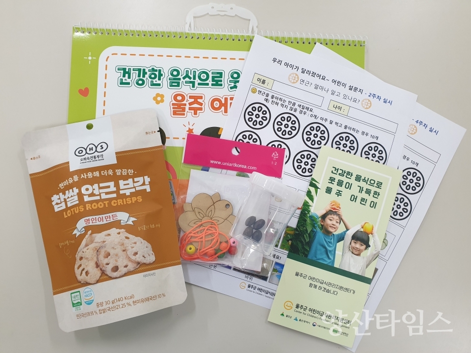 한국식품조리과학회 수상ⓒ양산타임스