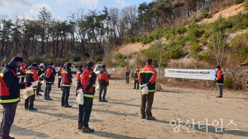 산불전문예방진화대 산불방지 교육ⓒ양산타임스