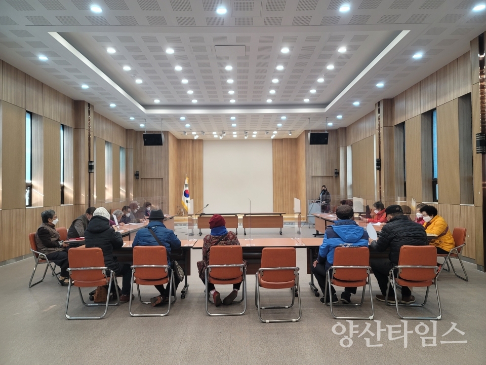 중앙동 어르신 활동 평가회ⓒ양산타임스