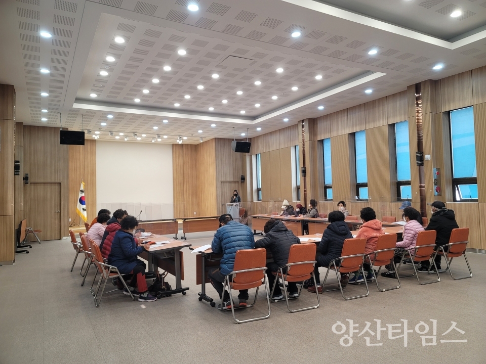 중앙동 어르신 활동 평가회ⓒ양산타임스