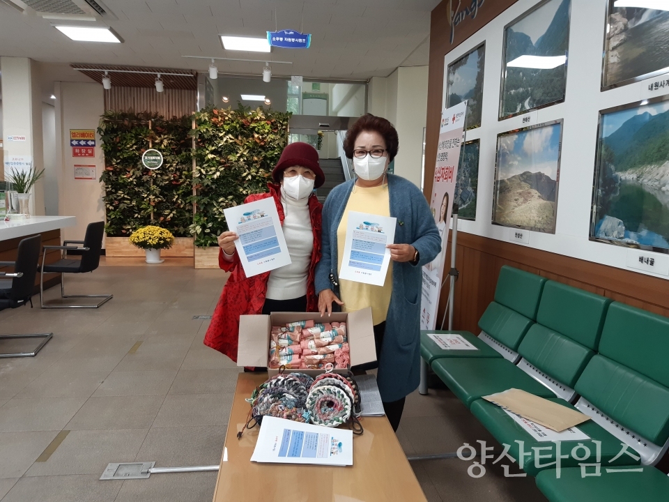 소주동 중독예방 홍보 캠페인ⓒ양산타임스