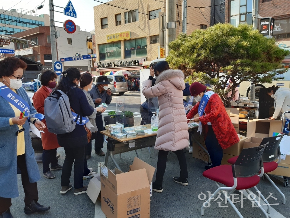 소주동 중독예방 홍보 캠페인ⓒ양산타임스