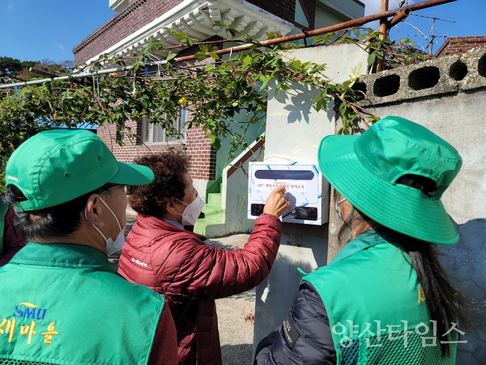 물금읍 새마을협의회부녀회ⓒ양산타임스
