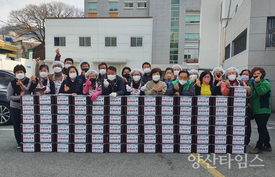 중앙동 김장나누기행사ⓒ양산타임스