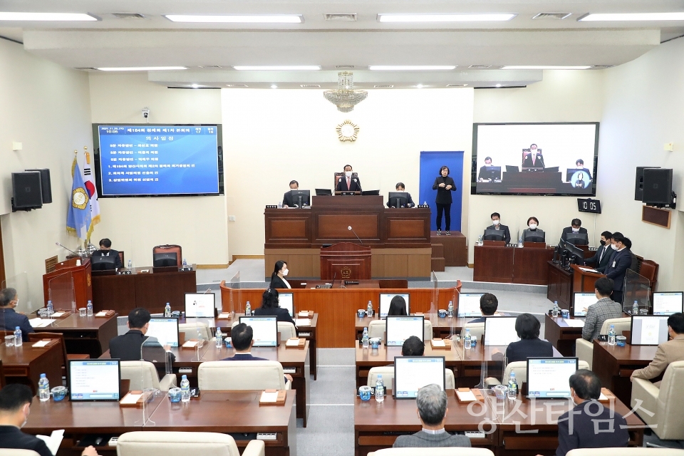 제184회 제2처 정례회 개회ⓒ양산타임스
