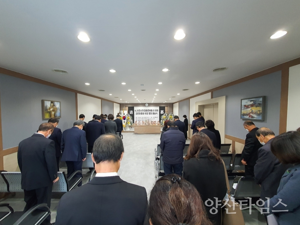 6.25전사자 영현봉송식ⓒ양산타임스