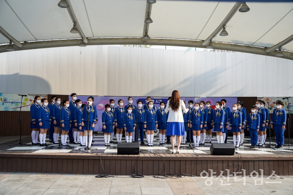 청소년회관 10주년 온라인 파티ⓒ양산타임스