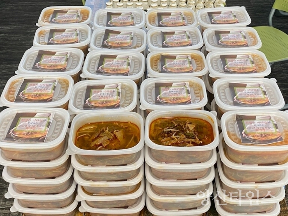 천성산 미타암, 육개장 나눔ⓒ양산타임스