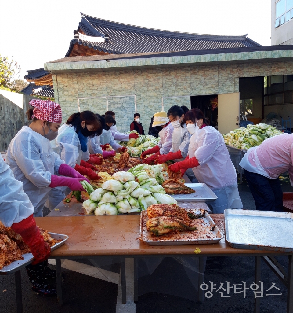 강서동새마을단체 김장나눔ⓒ양산타임스
