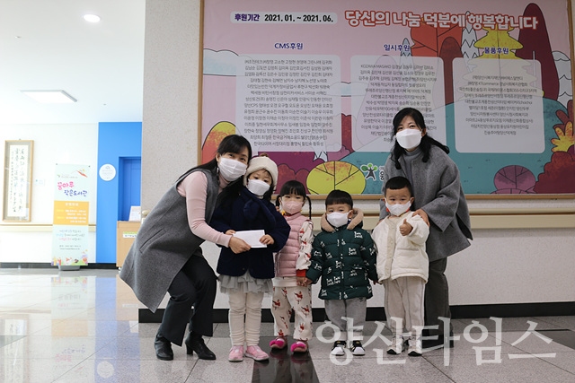 파크드림어린이집 후원금 전달ⓒ양산타임스