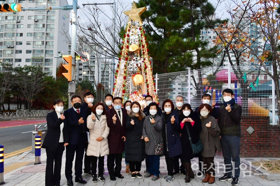 별 트리 설치 점등ⓒ양산타임스