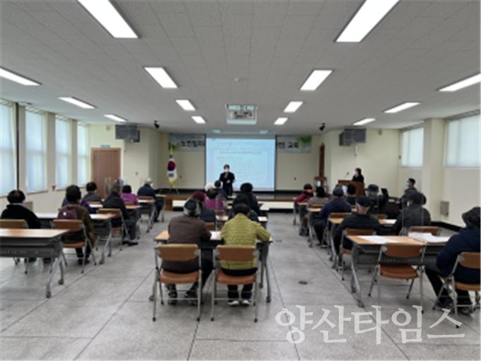 하북면 노인일자리 4차 안전교육ⓒ양산타임스