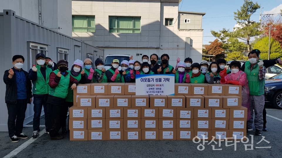상북면 새마을지도자 김장 나눔ⓒ양산타임스