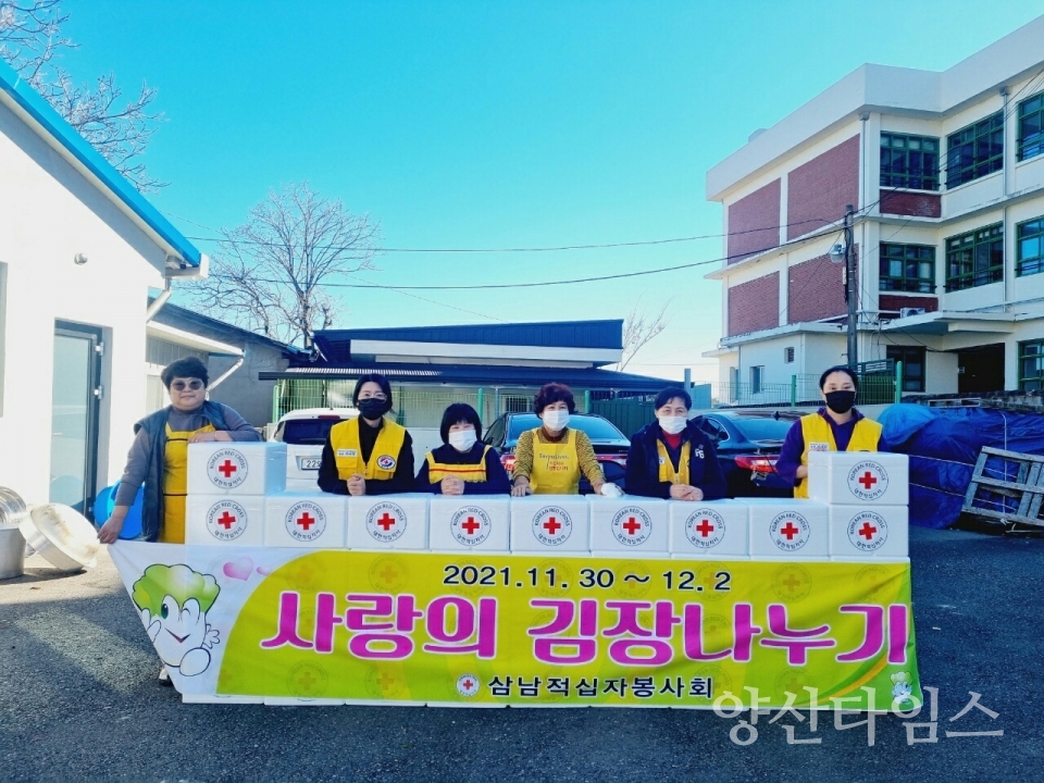 삼남적십자 봉사회 보도자료 사진ⓒ양산타임스