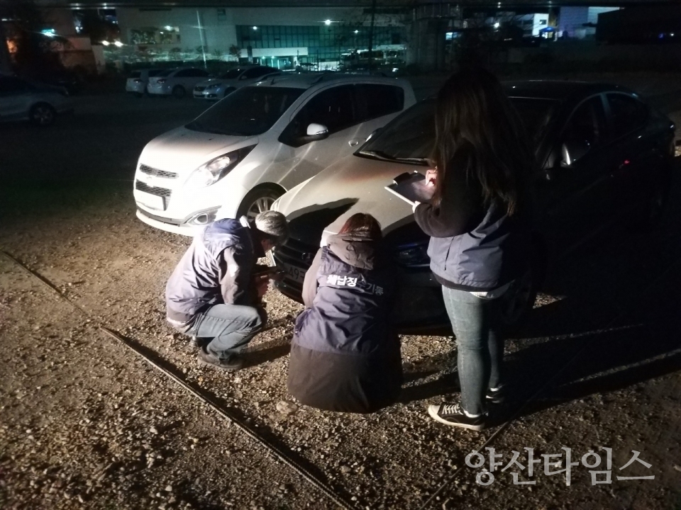 체납차량 번호판 야간영치 현장ⓒ양산타임스
